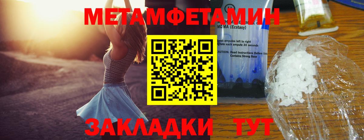 АМФ  АМФЕТАМИН 97%  Вход с VPN  Кувандык 
