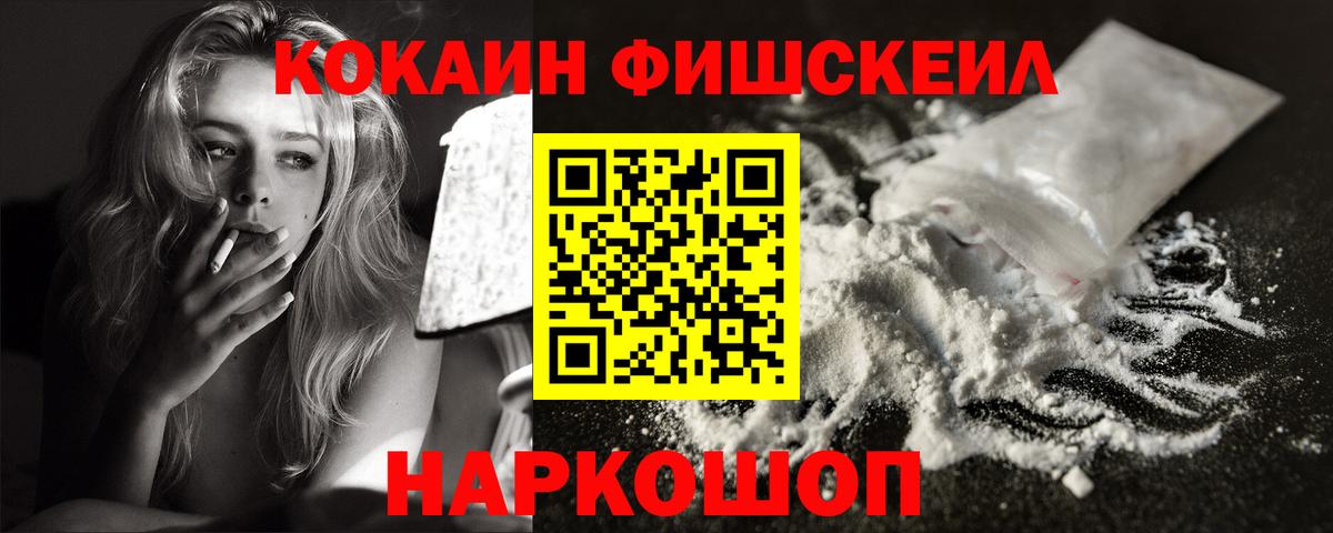 ГАШ  Вход с VPN  Лсд 25  Кувандык  Кокаин  МДМА  Купить наркотики цена  Меф МЯУ МЯУ   Героин  Каннабис 