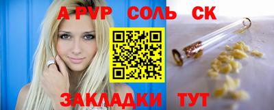 бутик Кинель