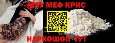 кокаин Кингисепп