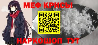 кокаин Кингисепп