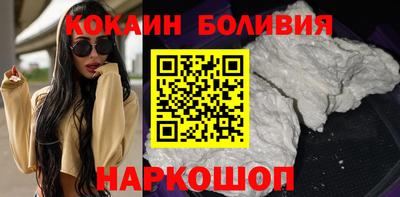 кокаин Кингисепп