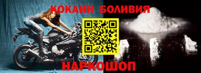бутик Кинель