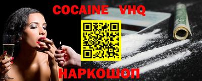 кокаин Кингисепп