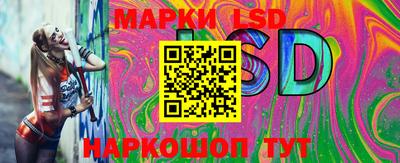 бутик Кинель
