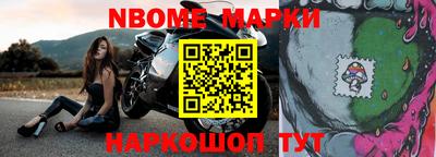 кокаин Кингисепп