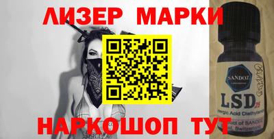 кокаин Кингисепп