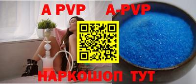 бутик Кинель