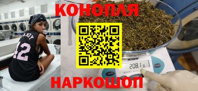 бутик Кинель
