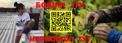 бутик Кинель