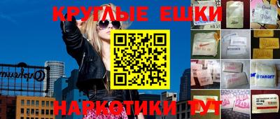 бутик Кинель