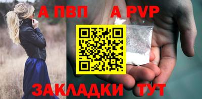 бутик Кинель