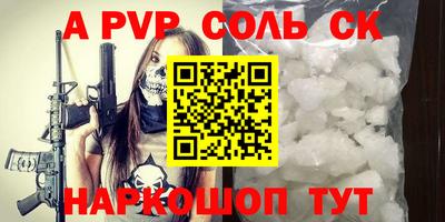 бутик Кинель