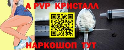кокаин Кингисепп