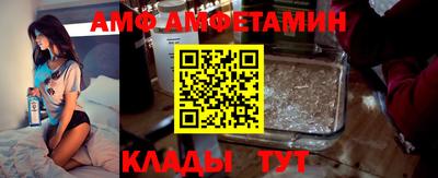 амфетамин Кимры