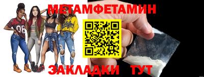 амфетамин Кимры
