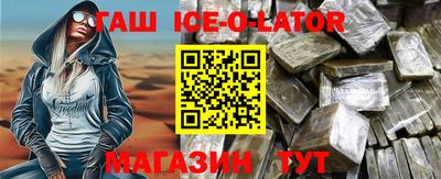 кокаин Кингисепп
