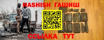 бутик Кинель