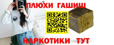 бутик Кинель