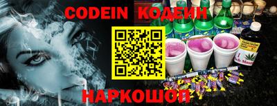 кокаин Кингисепп