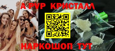 бутик Кинель