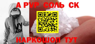 бутик Кинель