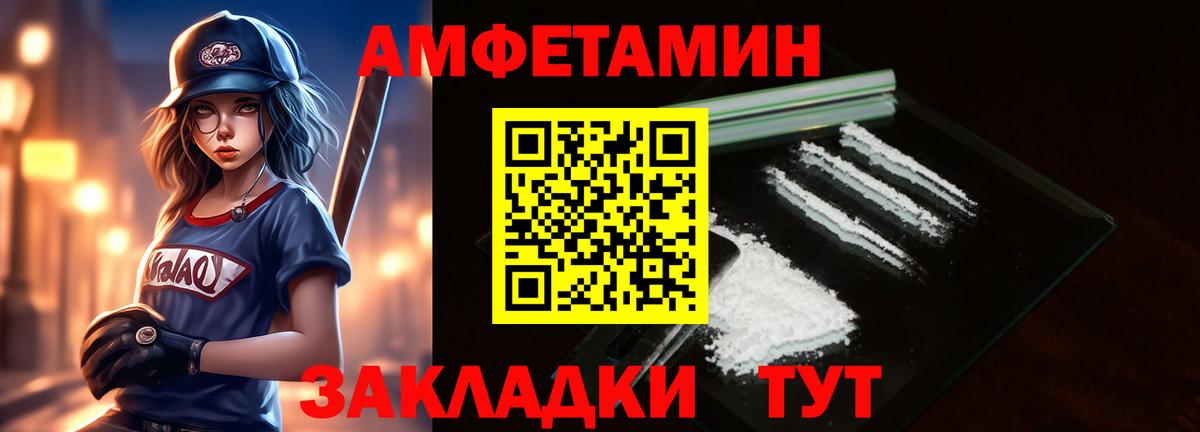 Первитин винт  Вход с VPN  Первитин винт  Кувандык 