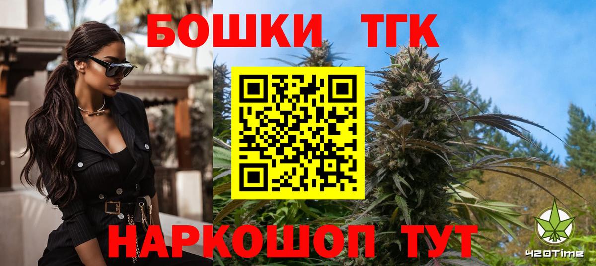 Бошки Шишки сатива  Вход с VPN  МАРИХУАНА OG Kush  Кувандык  Бошки марихуана VHQ 